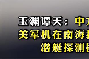 ?马瑟林25分 麦康纳20+10 小萨三双 步行者7人上双送国王4连败